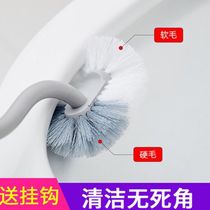 Household bathroom wall-mounted non-perforated toilet brush will clean the horse poking brush wall hanging seat washing toilet no dead corner