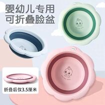 Foldable 1 3 three-piece set newborn baby washbasin Toddler baby ass wash pp with small basin Newborn