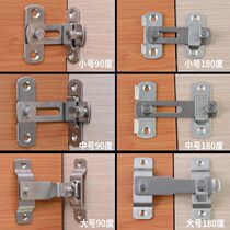 90 degree door buckle Canggu lock lock Right angle buckle Sliding door lock latch Room door door buckle Sliding door lock buckle Lock door bolt