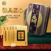 Tuhao gold mahjong card poker plastic waterproof thick portable frosted travel card mahjong gold white silver version