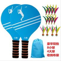 Board Badminton Racket Suit Triple Wool Ball Indoor Cricket Badminton Racket ping-pong ball with beat shuttlecock Shuttlecock Racket