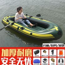 Kayak hard boat single canoe double padded inflatable boat fishing rubber boat fishing boat inflatable hard bottom