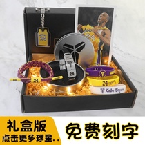  Send gifts for boys who love to play basketball Birthday About the series and related meaningful gifts for boyfriends