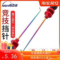 Needle titanium alloy needle hook-out fishing stall needle fish hook hook-up device fishing supplies