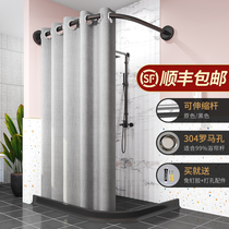 Shower curtain set non-perforated curved bathroom toilet magnetic I-shaped waterproof cloth I-shaped bath partition curtain hanging curtain rod