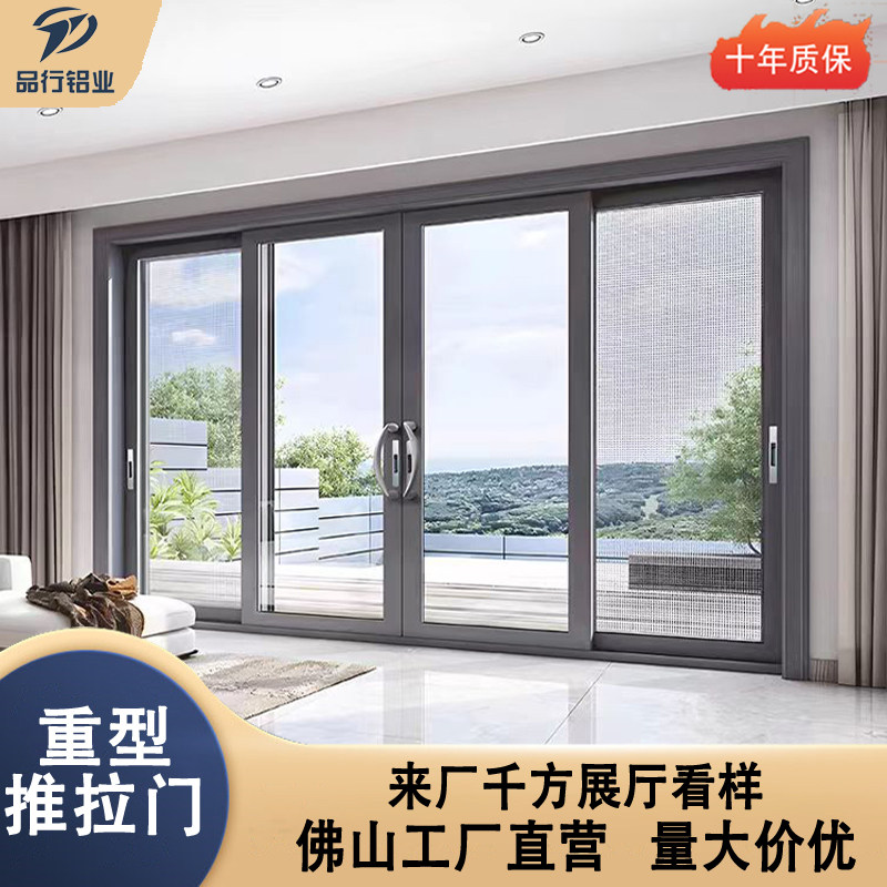 💥 封阳台重型推拉门铝合金入户大门封窗提升中窄落地隔音玻璃平移门，给你前所未有的居家体验！🚪 -工服-淘宝好物网