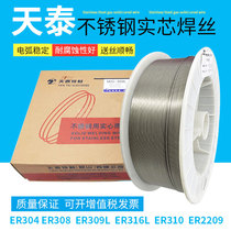 Tiantai MIG-308 309 316LSi gas protection welding wire ER310 347 2209 stainless steel solid core welding wire