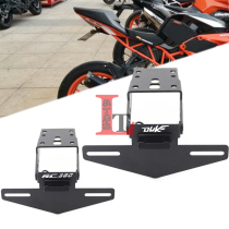 Applicable KTMDUKE390 250RC39017-21 modified rear license plate rack rear short tail