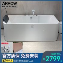 arrow bathroom integrated three skirt bubble massage bathtub colored light acrylic large capacity parent-child cylinder