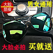 Tyrannosaurus sunglasses men and women big face thin sunglasses driving and riding driver glasses trend domineering social net red bias