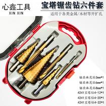 Pagoda Drilling Box Step Drilling Tower Tapered Drilling Slots Handick Drilling Set