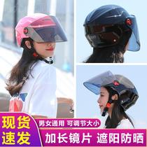 Hand magic helmet electric car men and women battery car summer sun protection cute hard hat four seasons universal half helmet head gray