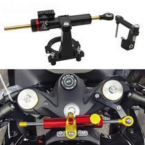 22 Qianjiang QJ race 600 modified titanium ruler direction damper anti-shake head balance bar titanium size fixed bracket