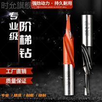 Woodworking steps drilling alloy steppe drill drill drill drill hole drill hole hole