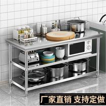 Hotel kitchen stainless steel operating table pad shelf two or three layers of tabletop and surface tables can be customized