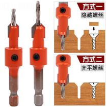 Round woodworking punching screw hole hole hole drill head cap steel punching plastic punching machine round woodworking punch