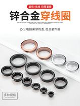 Desktop computer threading hole cover 50 TV background wall threading hole plug decorative ring line hole cover hole decorative cover 35