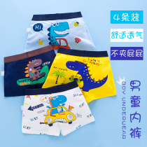 Childrens underwear summer boys pure cotton boxer 3 shorts head 10 children boy male treasure 12 children baby four corners 2 years old