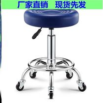 Beauty stool makeup pulley chair hair salon bar rotating round stool lifting multi-pattern spa place