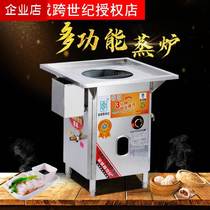 Jinwei cross-century steaming furnace square steaming furnace 304 liner energy-saving and high-efficiency steaming furnace intestinal powder machine gas steaming furnace