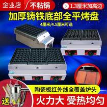 Gas ceramic plate double plate fish ball stove infrared octopus small ball Commercial snack machine flat ball machine