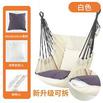 Dormitory hanging chair dormitory college students can lie on artifact student net red lazy person thickened indoor swing hammock chair
