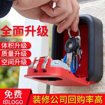 Password box with key door cats eye construction site anti-theft door password lock Anti-theft lock rainproof decoration key box