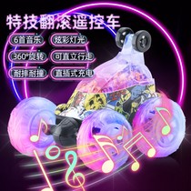 Remote control car girl version of car rechargeable toy 360 degree rolling twist change stunt car Boy and child Daquan