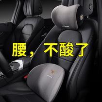 Car waist support back seat back seat waist pillow car waist support summer car waist pad waist support headrest