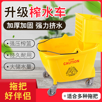 Water squeezer mop bucket bucket household wash mop tussah water mop truck hotel commercial mop water squeezer