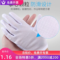 pu anti-static gloves labor insurance thin cotton rubber rubber dust-free stripe dispensing anti-skid protection wear-resistant work