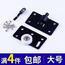 Banquet concave wheel accessories Household ball type push-pull sliding door pulley Wardrobe door sliding rail wheel Shower room resistance