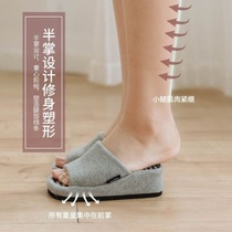 Japanese half-Palm massage slippers slimming leg lifting hip tie tie leg slimming slippers women small fitness shoes women Summer