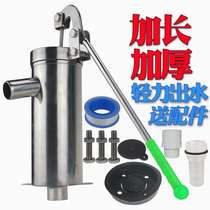 Pumper leather mat wells rural mat rock pump household hand-shaking hand-pressed hand-pressed press