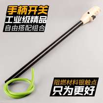 400 steel cutting machine accessories handle switch 355 cutting machine handle 10A silver touch with lock button switch