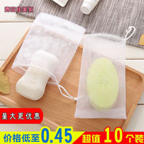 (Double-layer thickening) Facial Cleansing Facial Cleansing Handmade Soap Soap Bag Soap Mesh Soap Bubble Bag