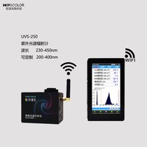 UV germicidal lamp test UV spectrum radiometer UVAUVBUVC irradiance meter WIFI version UVS-250