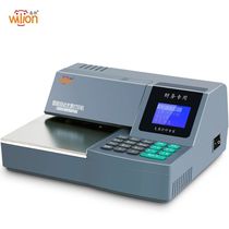 Hui Lang 730k multifunctional automatic check typewriter ticket printer