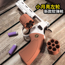 New small moon revolver soft bullet gun can fire sucker soft bullet simulation chicken manual boy pistol toy gun