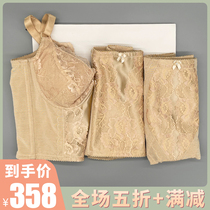 Rubymas body manager official fat-burning shaping underwear set mold Rubymass shapewear