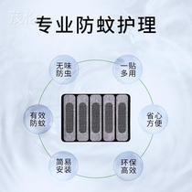 Screen windows doors and windows running water holes anti-mosquito stickers window drain holes wire holes Velcro repair subsidies