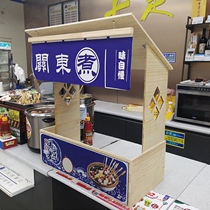 Kwantung cooking machine Commercial electric skewer equipment pot Guandong cooking grid pot spicy hot hot machine stalls wooden roof truss