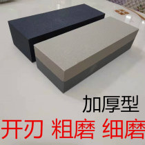 Extra large household grindstone double-sided oilstone 80 mesh 240 mesh 600 mesh opening blade coarse grinding fine grinding shelf water droplets Green