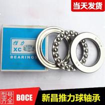 2020 thrust plain bearings 51100mm 51101mm 51102mm 51103mm 51104mm 51105 51106