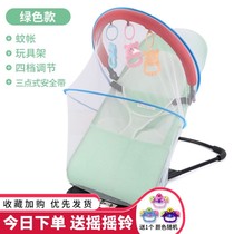 Baby rocking chair Coax baby artifact Soothing chair Sleeping baby recliner Newborn cradle bed with baby coax sleeping shaker