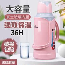 Hot pot student dormitory for residential use special temperature shell boldest capacity 10 liters hot water household thermos bottle