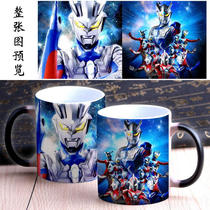 Galactic Celo Altman Ceramic Cup Dana Superman Diga Discoloration Water Cup Mug Custom Childrens