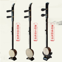 Professional performance of medium and high-pitched Banhu ebony examination Banhu Qin opera Henan opera national musical instrument factory outlet