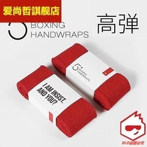 Fighting boxing quality hand boxing bandage Sanda boxing tie hand Rice five cotton elastic three meters elastic strap sports