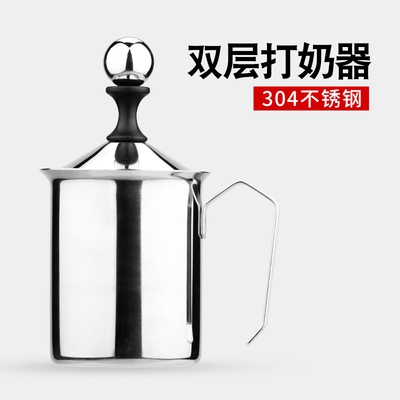 Ephemia manual milking machine double-layer stainless steel coffee milk foaming machine
